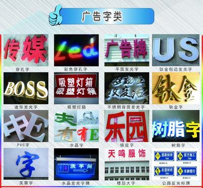 舟曲縣火鳳凰廣告制作中心_舟曲黃頁_城市中國(guó)(城市分眾門戶)